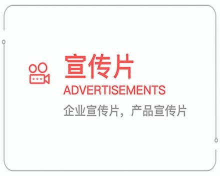 佛山企业宣传片 
